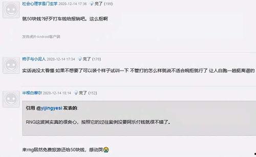 阿乐最新爆料新闻,最新爆料新闻背后的惊人真相  第2张