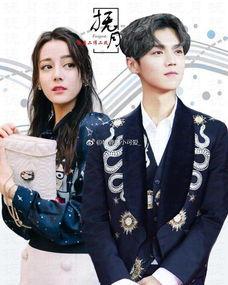 鹿迪吧最新爆料,揭秘明星幕后故事  第2张