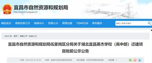 宜昌新闻记者爆料电话查询,揭开城市背后不为人知的秘密