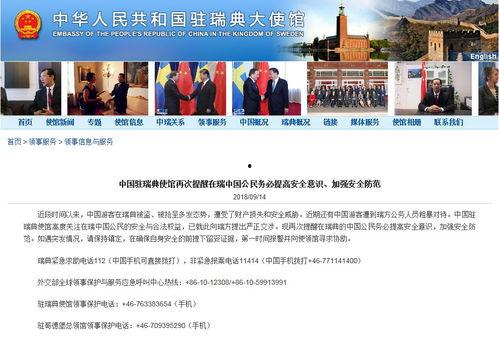 常州最新爆料新闻直播视频,直播视频揭示重大事件内幕  第3张