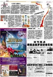 2010年文章娱乐爆料 第2张 2010年文章娱乐爆料 第2张